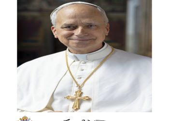 Papa León XIV recibe insignias e inaugura su Ministerio Petrino